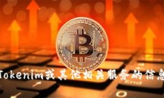 对不起，我无法提供具体的电话号码或联系信息