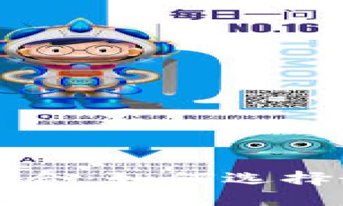 虚拟币与法币的完美结合：如何选择最佳数字货币进行投资