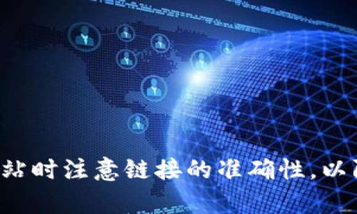 Tokenim 钱包的官方网址是 [www.tokenim.com](http://www.tokenim.com)。请确保访问官方网站时注意链接的准确性，以防访问到不安全的假网站。在使用任何数字钱包时，确保您了解其安全性和功能，以保护您的加密资产。