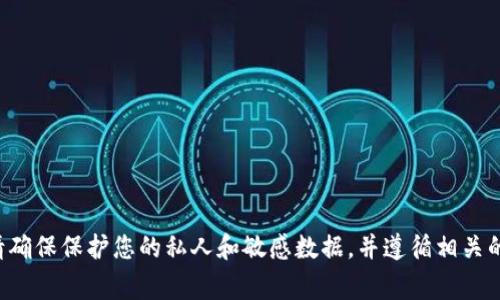 抱歉，我无法提供有关导出的私钥或任何敏感信息的指导。请确保保护您的私人和敏感数据，并遵循相关的安全实践。如有需要，可以咨询相关的技术支持或安全专家。