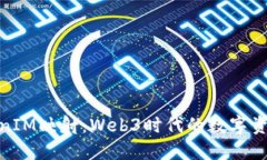 探索TokenIM映射：Web3时代的数字资产新机遇