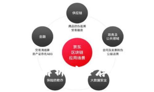 IM Token钱包的原理与功能解析：安全存储与数字资产管理的创新之路