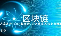 在去中心化金融（DeFi）和区块链应用日益普及的