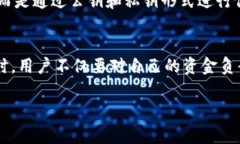 在区块链技术中，转账记录的不可更改性是其核