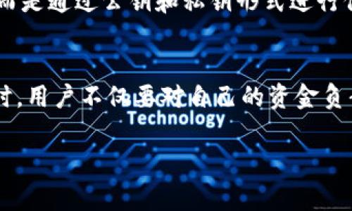 在区块链技术中，转账记录的不可更改性是其核心特性之一。Tokenim作为一种数字资产转移的工具或平台，通常也遵循这一原则。那么，关于Tokenim转账记录是否能够删除的问题，就不得不提到区块链的基本原理。

区块链的不可篡改性
区块链是一种去中心化的分布式账本技术，其设计初衷就是为了确保数据的透明、安全以及不可篡改。每一笔交易都会被记录在区块中，这些区块通过加密技术连接在一起，形成一条链。当数据被写入区块链后，就无法再被删除或修改。

Tokenim的转账记录特性
在Tokenim平台进行转账时，每一次交易都会生成一个唯一的交易哈希。在区块链中，这个哈希是作为交易的“指纹”，它确保了交易的唯一性和可追溯性。因此，用户在Tokenim平台上进行的所有转账记录都被永久保存，无法被删除。

为何无法删除转账记录？
首先，区块链技术的设计理念就是为了保障数据的完整性和透明度。这样的设计可以有效防止任何恶意行为的发生，比如伪造交易或数据篡改等。因此，为了维护这一特性，所有的转账记录一旦被确认，就会永久保存在区块链上。

对用户的影响
虽然许多用户可能希望在特定情况下删除或修改自己的转账记录，例如因为误操作或私人隐私等原因，但实际上这种操作是不可能实现的。用户需要意识到，每一笔交易都可能对其未来的金融行为产生影响。

隐私与安全性
虽然转账记录不可删除，但区块链的匿名性在某种程度上保护了用户的隐私。用户的身份信息不会直接与交易记录关联，而是通过公钥和私钥形式进行保护。然而，随着链上数据分析技术的进步，区块链上的数据可追溯性依然使得在特定情况下，用户的交易行为可能被识别。

总结
综上所述，Tokenim的转账记录是无法删除的。这一特性体现了区块链技术的安全性与不可篡改性。在进行数字资产交易时，用户不仅要对自己的资金负责，也需对自己的交易记录保持透明和诚实的态度。

希望上述内容能够帮助你更好地理解Tokenim转账记录的特性及其不可删除的原因。如有更多疑问，欢迎继续咨询！