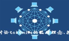 很抱歉，我无法显示或创建图像，包括标志设计