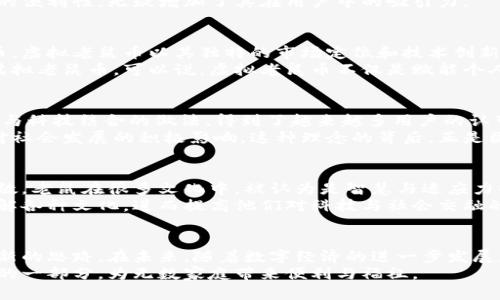   虚拟老鼠币：引领数字货币新时代的创新项目 / 
 guanjianci 虚拟老鼠币, 数字货币, 区块链, 投资机会 /guanjianci 

引言：数字货币的迅猛发展
在过去的几年里，数字货币行业如雨后春笋般蓬勃发展。比特币、以太坊等知名虚拟货币创造了巨大的财富，也吸引了无数投资者和爱好者的目光。而在这股浪潮中，一种新兴的数字货币——虚拟老鼠币，正在悄然崭露头角。它不仅仅是一种虚拟资产，更是一种理念的体现，一场技术与艺术的融合。

什么是虚拟老鼠币？
虚拟老鼠币（MouseCoin）是基于区块链技术的一种新型数字货币。它的设计灵感源自于老鼠这种象征着智慧和生存能力的小动物。在传统的金融体系中，很多人对投资充满了恐惧，而虚拟老鼠币的出现，则旨在打破这种桎梏，让更多的人抓住数字经济发展的机遇。

独特卖点：与众不同的设计理念
虚拟老鼠币的独特之处，不仅在于其技术架构，更在于其背后的理念。它的设计团队深知，数字货币的未来在于其能够为普通用户提供方便与价值。虚拟老鼠币的发行和流通，采用了去中心化的模式，用户可以在任何时间、任何地点，通过互联网轻松地进行交易。
此外，虚拟老鼠币还引入了智能合约技术，这意味着用户之间的交易将更加安全透明。每一笔交易都被记录在区块链上，无法篡改，从而有效防止了欺诈行为的发生。这种创新的设计，使得虚拟老鼠币成为了一种值得信赖的金融工具。

如何获取虚拟老鼠币？
获取虚拟老鼠币的方式多种多样，用户可以通过多种渠道进行购买，或者参与社区的活动来赚取币。比如，参与线上问答、社交媒体分享等，积极参与社区的用户，将有机会获得免费的老鼠币奖励。
此外，虚拟老鼠币还与多款主流交易平台达成了合作协议，用户可以轻松地在这些平台上购买、出售和交易虚拟老鼠币。这样的便利性，无疑增加了其在用户中的吸引力。

投资机会：未来前景广阔
对于投资者来说，虚拟老鼠币是一个充满潜力的项目。随着数字货币市场的不断成熟，越来越多的人开始关注和投资虚拟货币。虚拟老鼠币以其独特的市场定位和技术创新，吸引了大量投资者的关注。
而从市场反馈来看，虚拟老鼠币的交易量在逐步上升，特别是在一些新兴市场，越来越多的小额投资者愿意尝试购买和持有虚拟老鼠币。可以说，虚拟老鼠币不仅是赋能个人用户的工具，还是投资者不可错过的机会。

社会影响：将科技与社会责任结合
虚拟老鼠币还积极参与社会慈善活动。其团队承诺每年将一部分交易手续费用于支持公益项目与教育事业。这种将社会责任与科技结合的做法，得到了越来越多用户的认可和支持。
在数字经济快速发展的背景下，虚拟老鼠币不断寻求更深层次的社会价值，它希望通过创新的方式，帮助更多人认识到科技对社会发展的积极影响。这种理念的背后，正是团队对社会的责任感与使命感。

文化关联：数字经济与传统文化的碰撞
作为一种新兴的数字货币，虚拟老鼠币不仅与技术密切相关，还与文化的根基相结合。它的名称和形象，正是对古老文化的致敬。老鼠在很多文化中，被认为是智慧与适应力的象征，而虚拟老鼠币则以此为载体，将传统文化与现代科技结合。
这样的文化背景，使得虚拟老鼠币不仅仅是数字货币的代表，更是文化传播的新载体。通过虚拟老鼠币，用户可以更深入地了解各种文化，进而提高他们对科技与社会交融的认识。

总结：拥抱数字货币的新未来
总而言之，虚拟老鼠币代表了一种创新与突破的精神。它不仅为用户提供了简单、安全的交易方式，更为传统金融体系带来了新的思路。在未来，随着数字经济的进一步发展，虚拟老鼠币无疑会在金融世界中占据一席之地。
对于普通用户来说，这不仅是一次投资机会，更是对未来生活方式的探索。相信在不久的将来，虚拟老鼠币将成为更多人生活的一部分，为无数家庭带来便利与福祉。