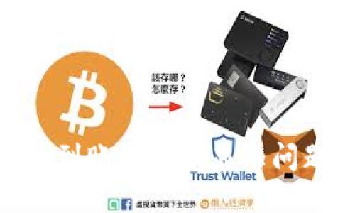 解决Tokenim到账资产不显示问题的终极指南