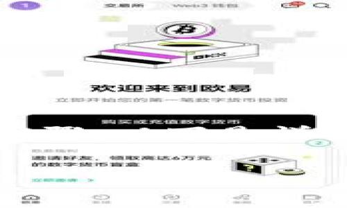 将SHIB（Shiba Inu币）转入Tokenim需要几个步骤。以下是详细的步骤说明和注意事项，帮助你完成这项操作。

### 如何将SHIB转入Tokenim钱包：详细指南