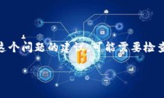 很抱歉，关于“tokenim 无效的私钥”的具体问题，