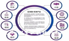 Tokenim与库神麦子：探索区块链的无限潜力与创新