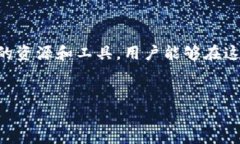 在了解Tokenim是否可以购买新币之前，我们先来探