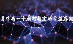 Tokenim 并不是 USDT。USDT（Tether）是一种稳定币，通