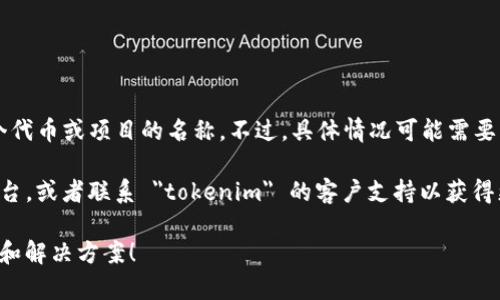 看起来你提到的 