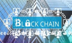 探索Freedom虚拟币：解锁金融自由的新纪元