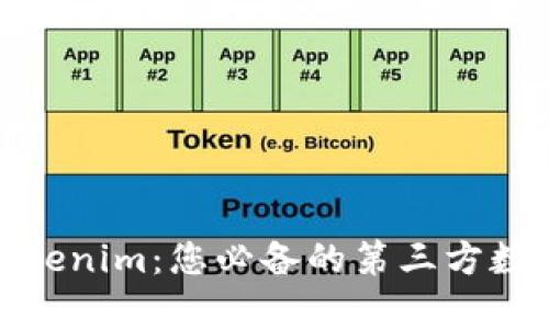 全面解析Tokenim：您必备的第三方数字钱包选择