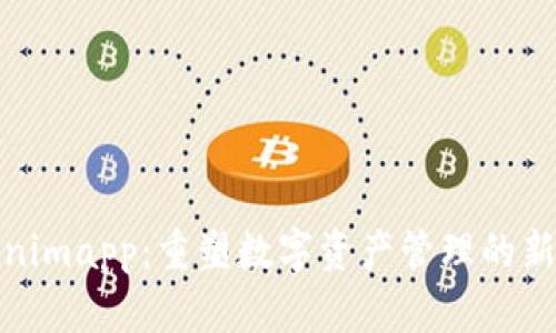 Tokenimapp：重塑数字资产管理的新前景
