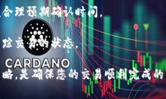 在进行 tokenim 的确认时，通常涉及几个步骤和时