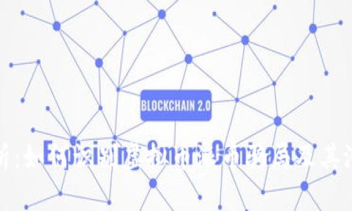 深入分析：如何识别虚拟币派币骗局及其潜在影响