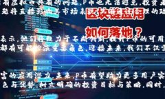   探索虚拟币P币：未来数字资产的创新之路 /