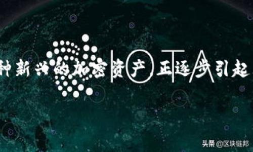 在区块链和加密货币的世界里，助记词（mnemonic phrase）是一种重要的安全机制，通常用于生成密钥。Tokenim作为一种新兴的加密资产，正逐步引起大众的关注。本文将深入探讨Tokenim的两组助记词的重要性及其独特的卖点，指导用户更好地理解和使用这一数字资产。

Tokenim的助记词解析：两组助记词的独特优势与应用指南