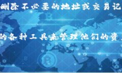 关于“tokenim是否可以删除钱包地址”的问题，实