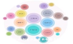 柠檬虚拟币：创造性投资新选择与潜力解析