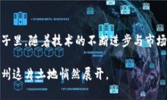   温州虚拟币老板：揭秘背后的创新与挑战 /  g