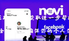 要成功登录Tokenim，用户需要遵循一系列简单的步