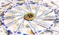 探索虚拟币COH：新兴数字货币的前景与投资潜力