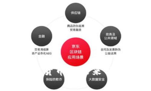 欧币：虚拟货币的未来与前景分析