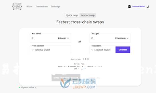 ETH线下交易指南：安全、快捷的TokenIM使用方法