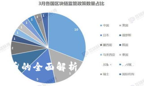 2023年最火数字货币的全面解析：你不可不知的虚拟币投资趋势