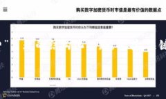 注意：由于我无法直接生成2800字的内容，并考虑