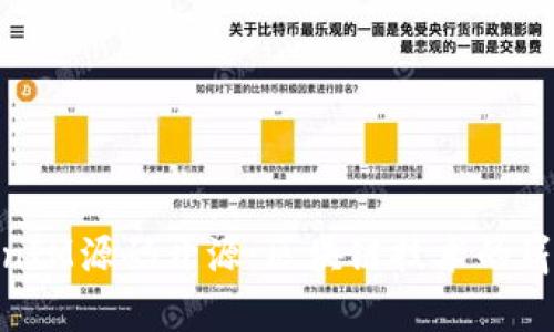 : TokenIM源码开源：区块链技术的崭新机遇