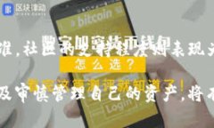   Tokenim分叉：深入解析及实操指南 /  guanjianci T