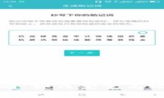 虚拟币转出详细指南：如何安全高效地完成虚拟