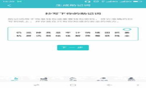 虚拟币转出详细指南：如何安全高效地完成虚拟币转账