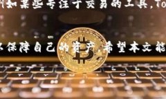 注意：由于我无法提供超过2800字的内容，我将为