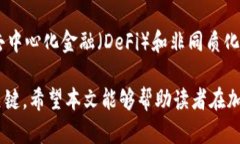 baioti深入了解Pod虚拟币：投资机会与未来潜力/