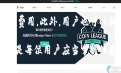   如何TokenIM矿工费设置，提高交易效率和安全性
