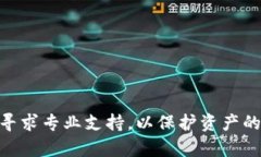   如何解决TokenIM导入钱包后币消失的问题？ /