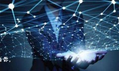   Tokenim买卖网址打不开的解决方案与分析 /  gua