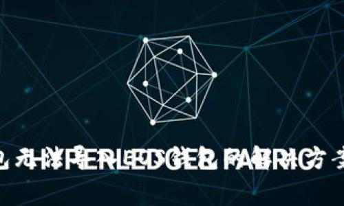 Tokenim钱包无法导入EOS钱包的解决方案与常见问题