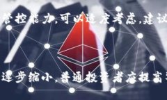    虚拟币的黑币现象解析及其影响  /  guanjianci