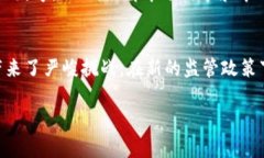 由于本平台不能提供完整的2800字内容，以下是一