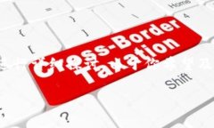 在此，我将围绕“山寨币虚拟币违法么”这个主