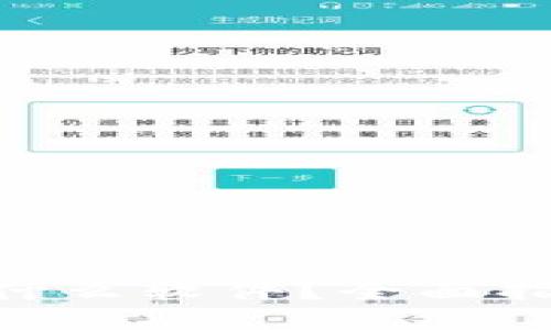 Tokenim需要什么软件？全面指南及使用技巧