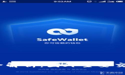 2023年虚拟币交易时间全解析：国外主要交易所对比及最佳交易时段