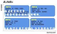 Tokenim支持以太经典吗？全面解析以太经典及其市